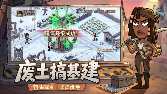 加勒比帝国 截图 3