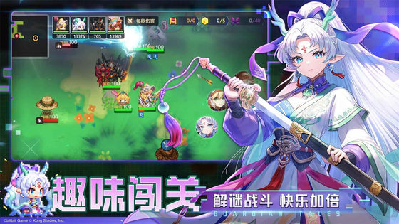 坎特伯雷公主与骑士唤醒冠军之剑的奇幻冒险 截图 3