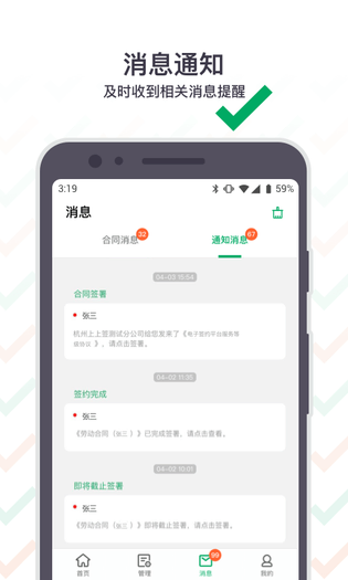 上上签 截图 5