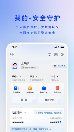 中原银行 截图 5