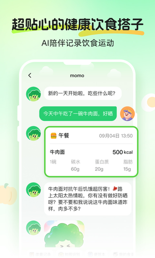 CalJimi 截图 1