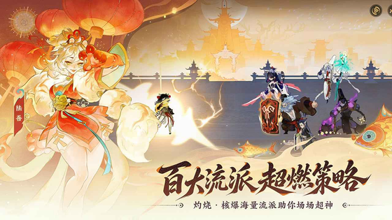 指间山海 截图 4