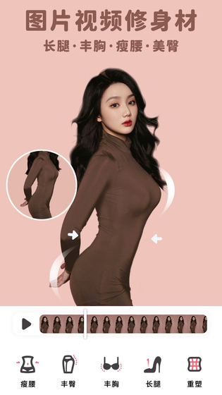 美啦相机 | Perfect Me 截图 1