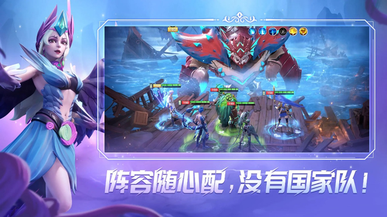 无限奇兵:降临 截图 2