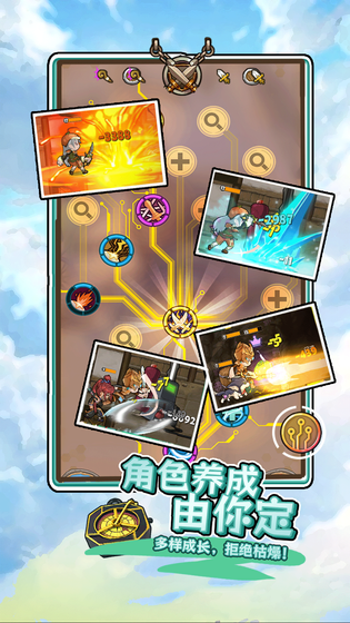 落神之地 截图 5