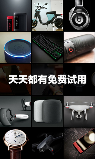 极果 截图 1