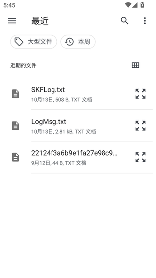 喵喵电子书 截图 2