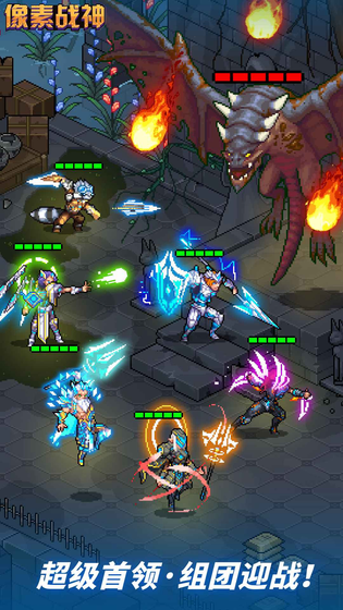 像素战神 | Pixel Alliance 截图 3