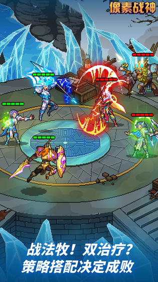 像素战神 | Pixel Alliance 截图 5