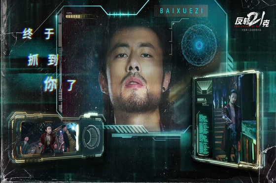 反转21克 截图 3