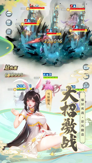 上古王冠 截图 5