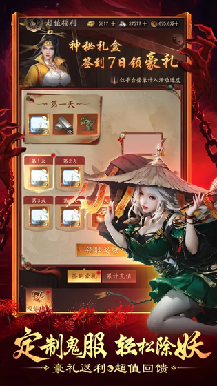 摸金校尉之西夏迷踪 截图 3
