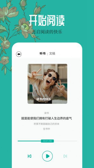 千岛 截图 4