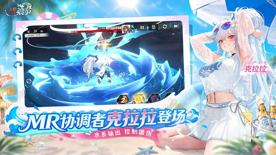绯色回响 截图 3