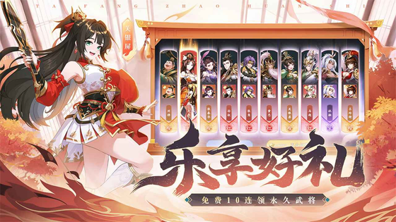塔防召唤师 截图 3