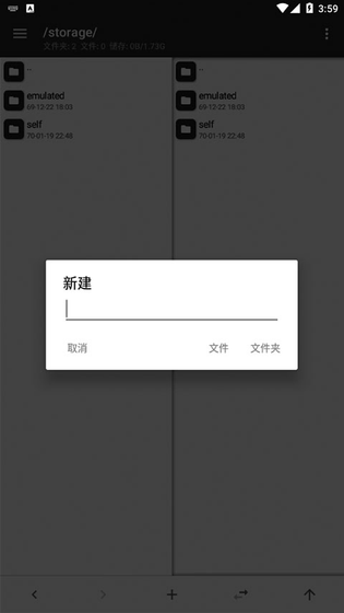 MT管理器 | MT Manager 截图 1