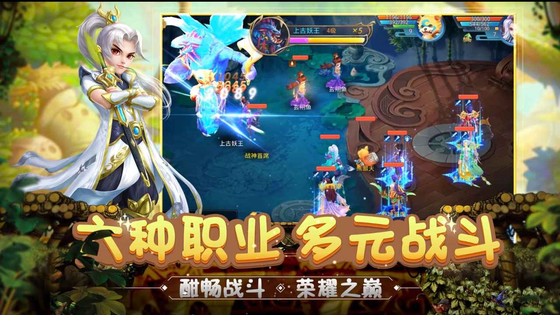 菲狐倚天情缘 截图 4