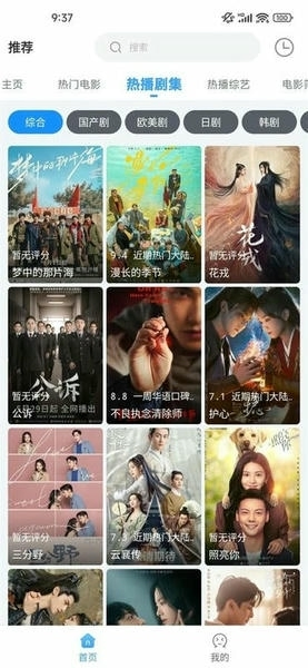 EasyBox 截图 3