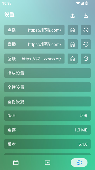 OK影视 截图 4