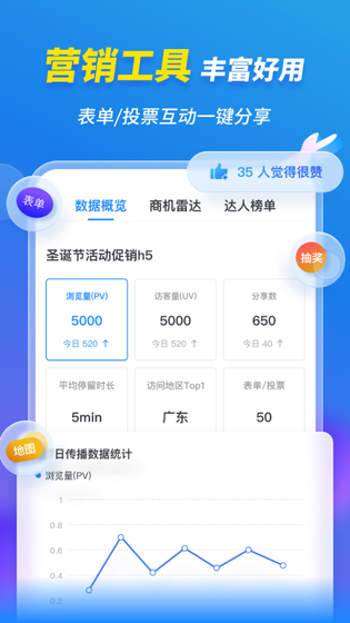 MAKA设计 截图 5
