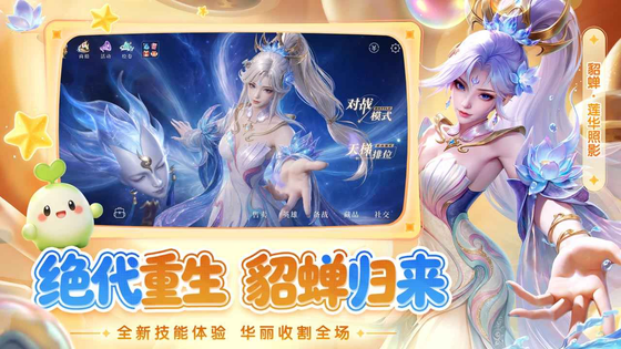 曙光英雄 截图 1