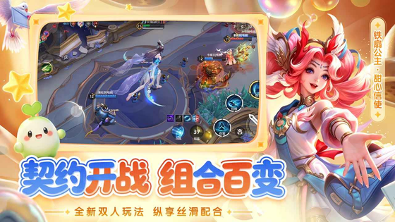 曙光英雄 截图 3