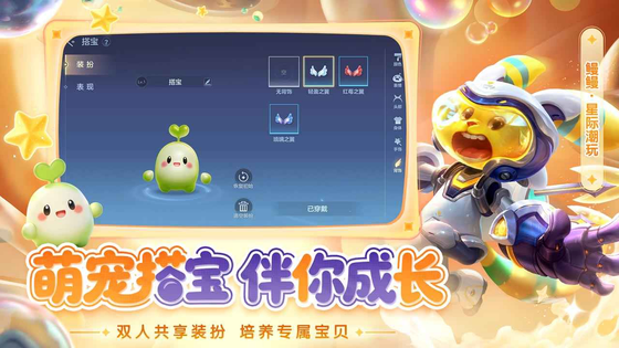 曙光英雄 截图 5