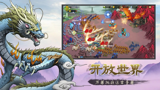 神宠大作战3 截图 1