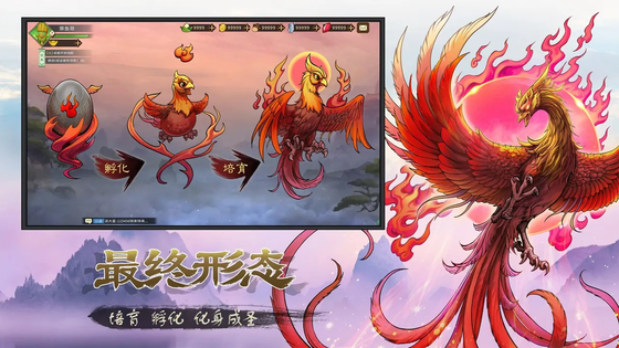 神宠大作战3 截图 5