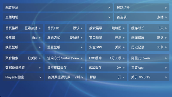 千岁喵影视 截图 3