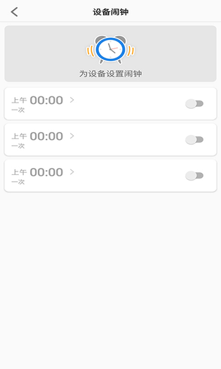 Lecoo电话手表 截图 3