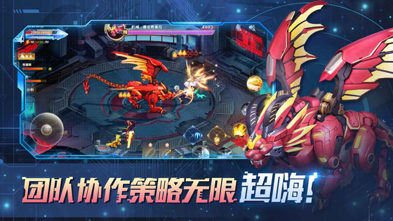 勇士与冒险 截图 3