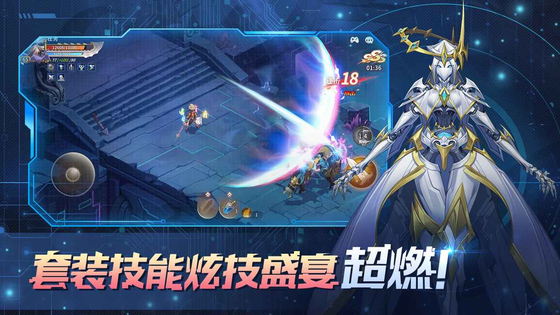 勇士与冒险 截图 5