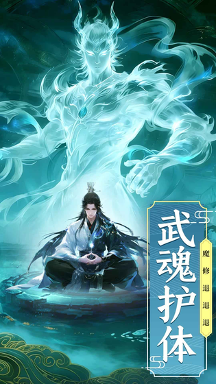 剑雨九天 截图 3