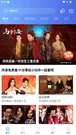 凌云视频 截图 1
