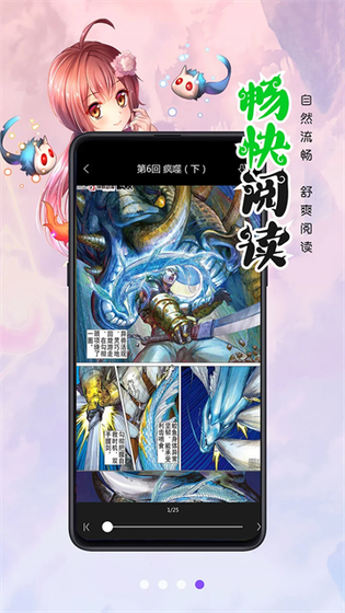 二次元资源站 截图 4