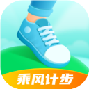 乘风计步 图标