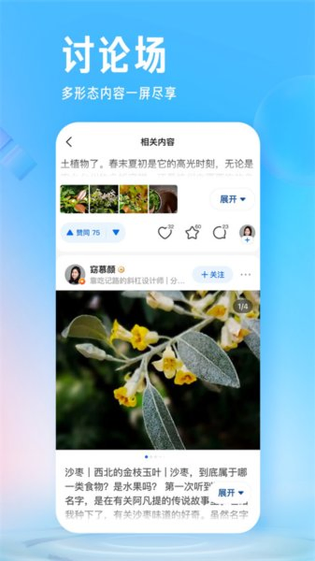 笔趣岛 截图 3