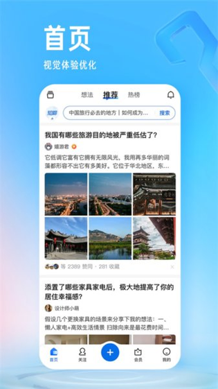 笔趣岛 截图 4