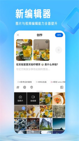 笔趣岛 截图 5