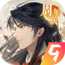 摇光录:乱世公主 图标