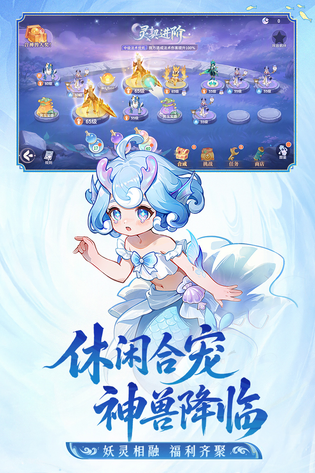 长安幻想 截图 5