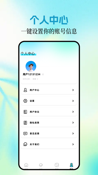 手机图库 截图 4