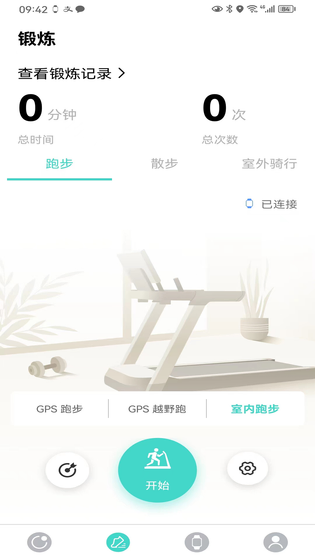 手表 V7 截图 3