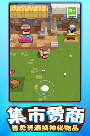 我就是吃鸡 截图 4