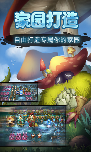 灵魂岛 截图 4