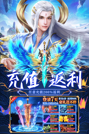荒神记 截图 1