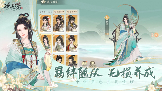 凌云诺 截图 7