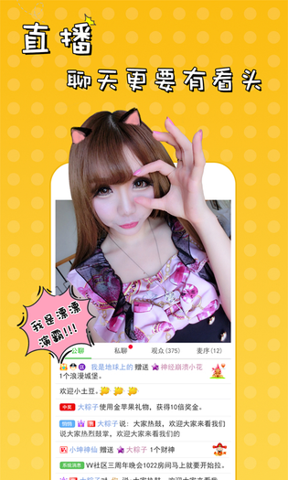51VV 截图 1
