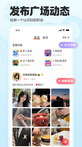 Nico 截图 5